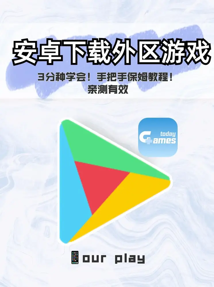 ob欧宝娱乐体育截图0