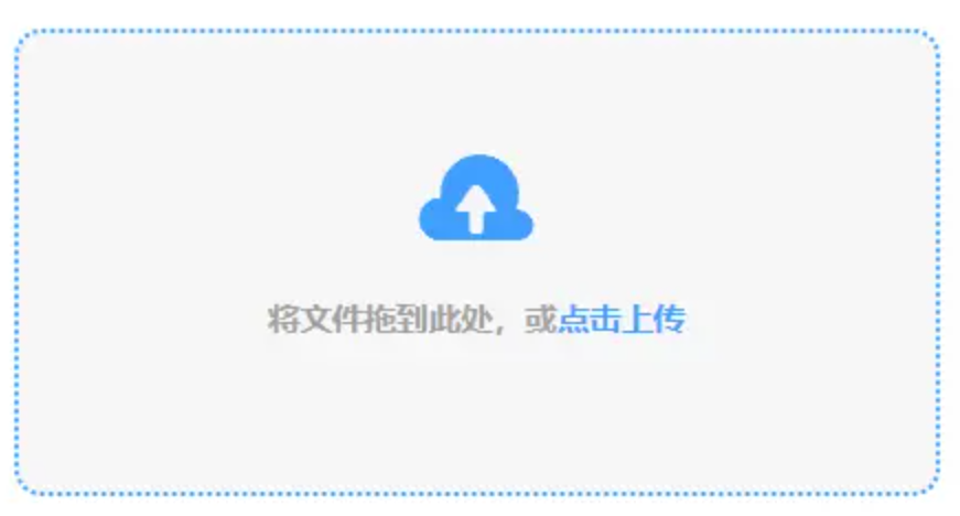 ob欧宝娱乐体育使用讲解 - 添加文件